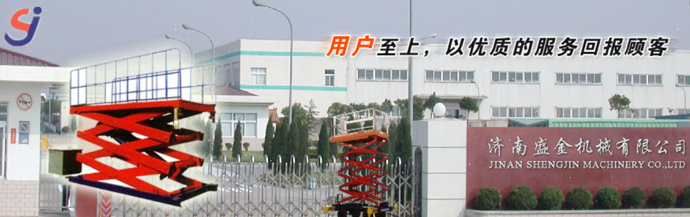 鋁合金升降機安全隱患的預(yù)防(圖1) \