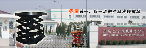 不同類型的升降機(jī)應(yīng)用在不同的場所(圖1) \