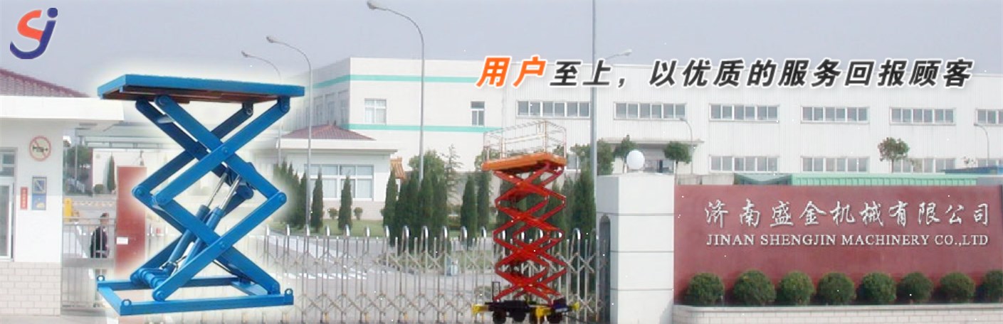 如何判斷升降機(jī)液壓油的好壞呢?(圖1) \